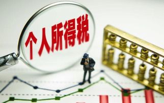 2019社保改革个税调整新政策,这三大问题关键所在不可不知